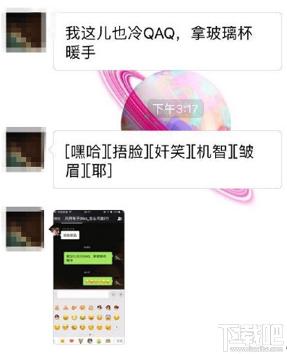 微信新emoji表情有哪些？微信新emoji表情安卓機怎么沒有？