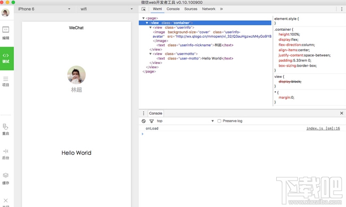 微信小程序開(kāi)發(fā)工具下載地址【官方】