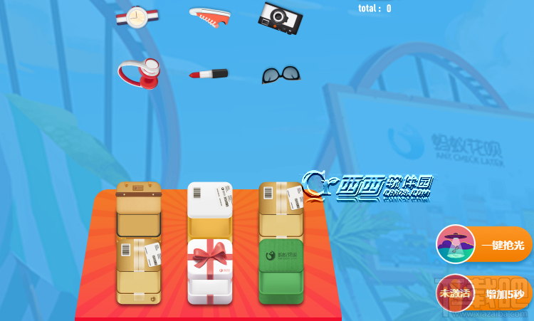 雙十一螞蟻花唄紅包怎么領?花唄紅包領取方法