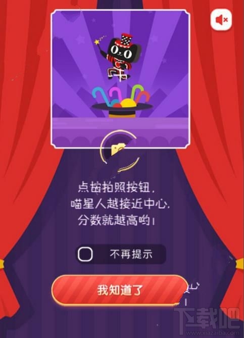 2016淘寶雙11拍拍喵怎么玩？2016淘寶雙11拍拍喵在哪？