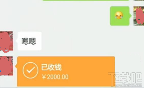 微信轉賬錯誤怎么辦？ 微信轉賬錯誤解決辦法
