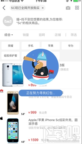 天貓密令怎么玩？天貓密令在哪里輸入？