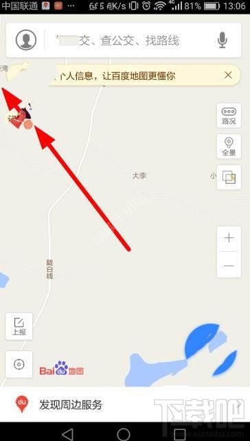 百度地圖萬圣節打妖怪活動在哪玩?百度地圖萬圣節糖果兌換iPhone7活動入口