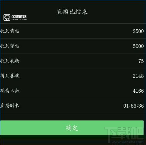 快手直播怎么開美顏? 快手直播美顏在哪里?