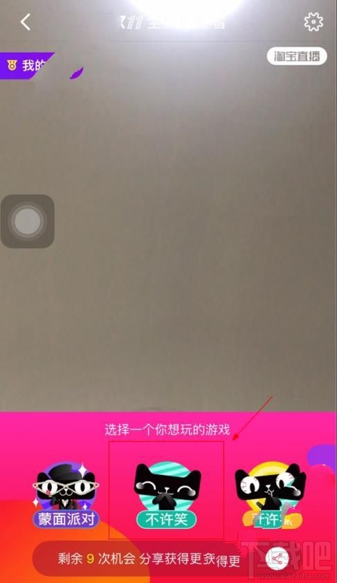 2016淘寶雙11全民連連看干瞪眼游戲怎么玩？2016淘寶雙11干瞪眼游戲玩法介紹