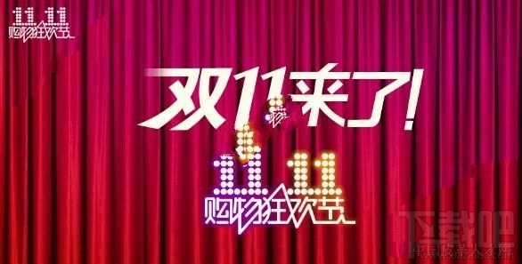2016雙十一支付寶紅包口令是什么？ 支付寶10.25-11.3紅包口令分享