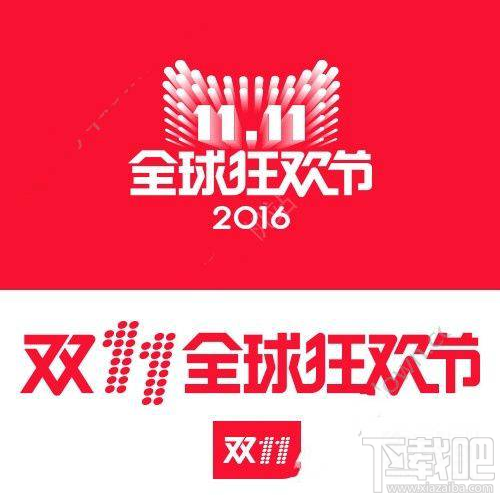 2016天貓雙十一神秘包裹怎么領？ 天貓雙十一神秘包裹活動規則介紹