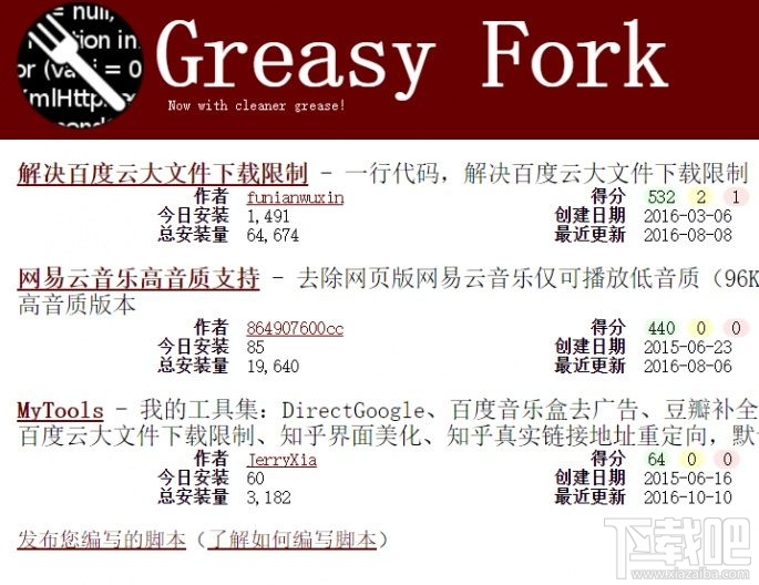 百度云盤下載怎么不限速？百度網盤非會員全速下載教程