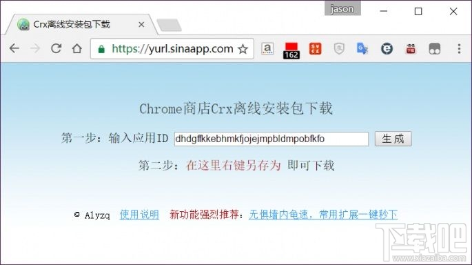 百度云盤下載怎么不限速？百度網盤非會員全速下載教程