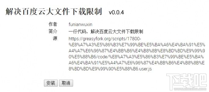 百度云盤下載怎么不限速？百度網盤非會員全速下載教程