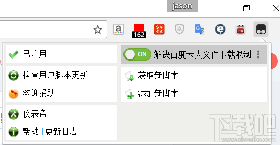 百度云盤下載怎么不限速？百度網盤非會員全速下載教程