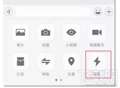 微信小程序怎么開？打開微信小程序方法