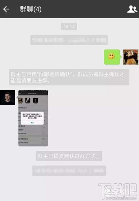 微信V6.3.28有什么新功能?