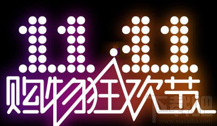 2016天貓雙11貓鈔有什么用?貓鈔怎么兌換?