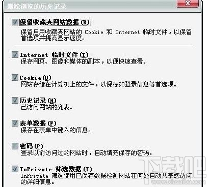 QQ空間游戲打不開怎么辦?QQ空間游戲打不開解決方法