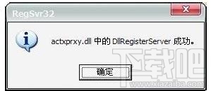 QQ空間游戲打不開怎么辦?QQ空間游戲打不開解決方法