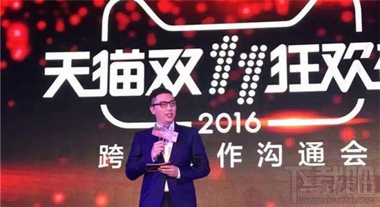 2016淘寶雙11有哪些活動?2016天貓雙十一活動優(yōu)惠介紹