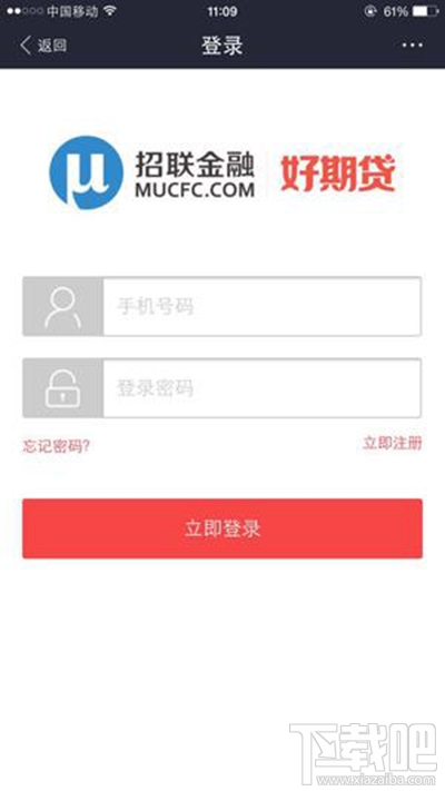 支付寶芝麻信用怎么貸款？支付寶貸款方法