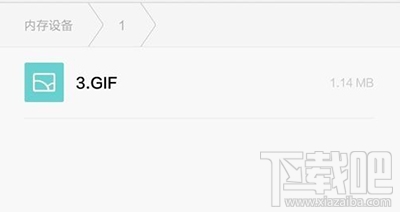 微信添加大圖片動態(tài)GIF表情的方法分享