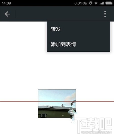 微信添加大圖片動態(tài)GIF表情的方法分享
