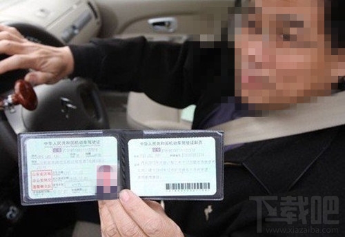 微信電子駕駛證有什么用 微信電子駕駛證使用方法