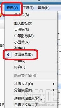 手機QQ查看被撤回圖片教程