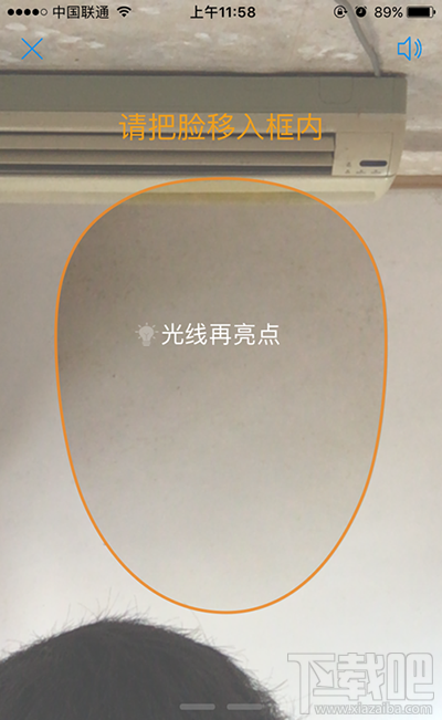 支付寶機場CEO是什么?支付寶機場CEO怎么玩?