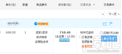 螞蟻花唄怎么提現(xiàn)?螞蟻花唄能套現(xiàn)嗎?