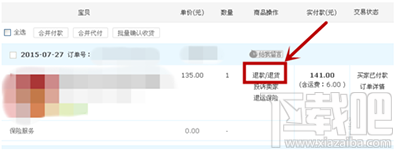 螞蟻花唄怎么提現(xiàn)?螞蟻花唄能套現(xiàn)嗎?