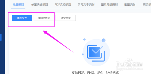 圖片轉換文字怎么轉換