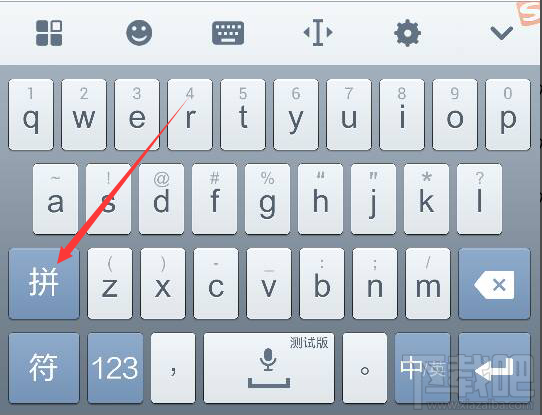 搜狗輸入法安卓版怎么進(jìn)行拼音、手寫和五筆的切換