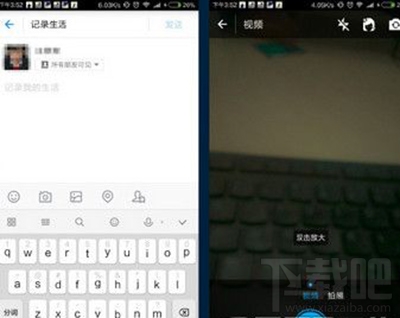 支付寶拍照插件怎么用？
