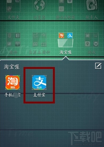 支付寶口碑外賣怎么用