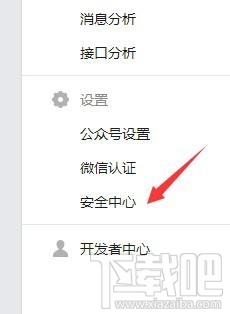 微信公眾號(hào)如何添加多個(gè)管理員？