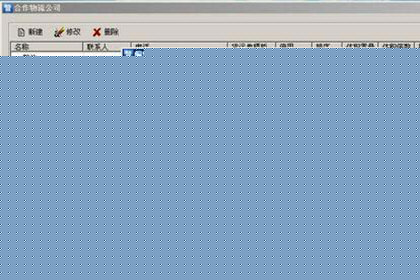 網店管家如何打單 打單流程介紹