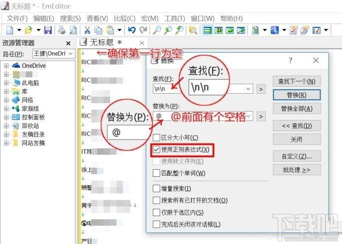 非群主怎么@微信全體成員？微信@全體成員方法分享