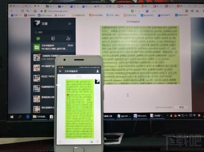 非群主怎么@微信全體成員？微信@全體成員方法分享