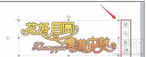 wps文字怎樣插入在線圖片?wps文字插入在線圖片方法