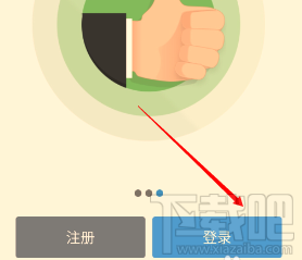手機百度云怎么設置密碼鎖 百度云開啟密碼鎖方法