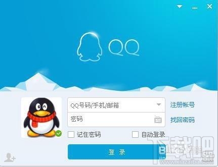 手機qq怎么設置快捷鍵 手機qq快捷鍵設置教程