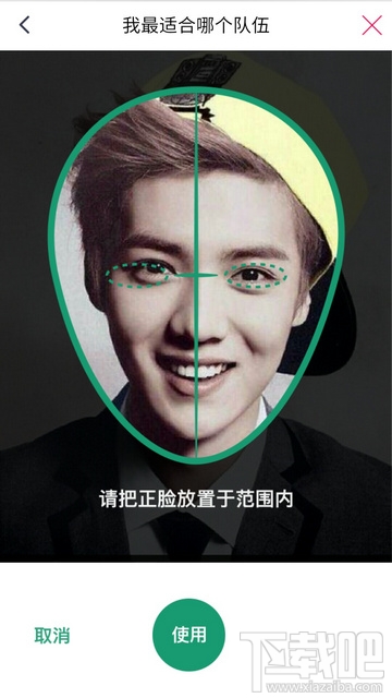 qq空間里約奧約會我最適合哪個隊怎么玩