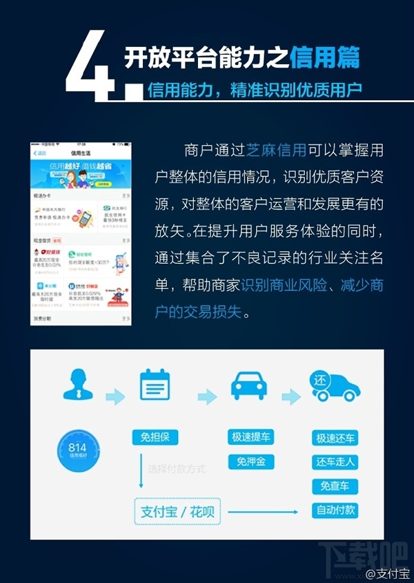 支付寶9.9什么時(shí)候更新 支付寶9.9版本上線時(shí)間