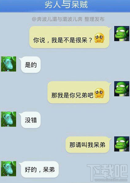 手機qq記錄怎么徹底刪除 安卓蘋果手機qq記錄刪除方法介紹