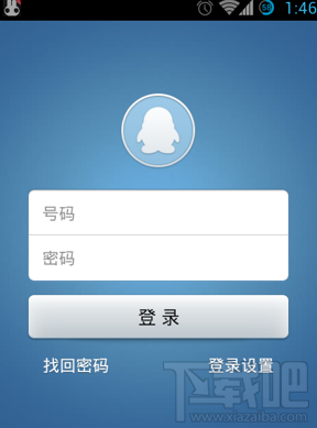 手機qq提示登錄失敗 手機qq登陸失敗的幾種解決方法