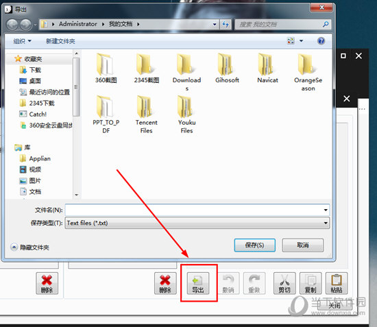 小黑屋怎么找丟失的稿件 找回文章稿子方法介紹