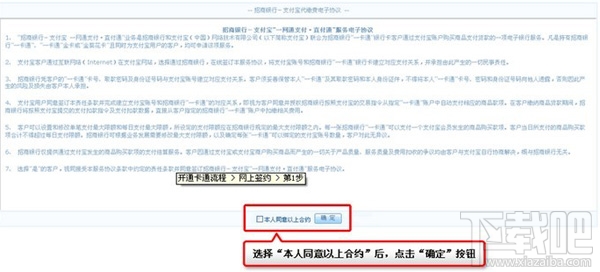 什么是支付寶卡通 支付寶卡通安全嗎 支付寶卡通激活教程