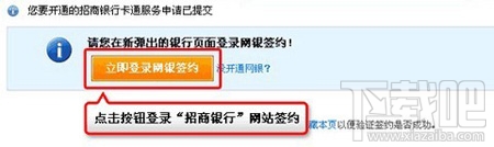 支付寶卡通有什么用 如何激活支付寶卡通