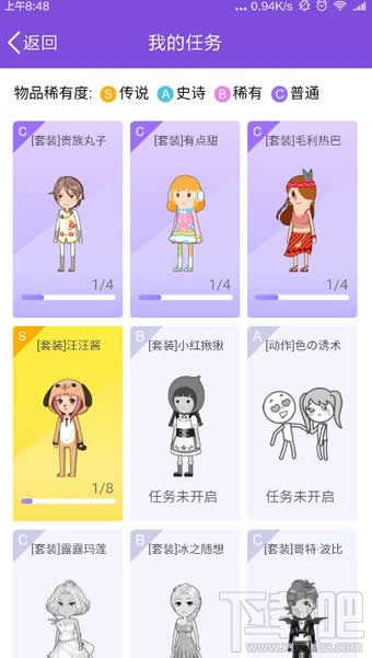 qq厘米秀貼紙有什么用 qq厘米秀貼紙多久成熟