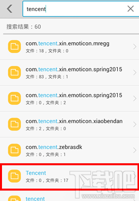 手機(jī)qq接的文件在哪 手機(jī)QQ接收的文件保存路徑