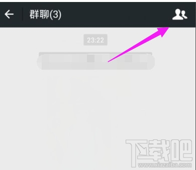 微信群怎么轉讓給別人 微信群怎么轉讓